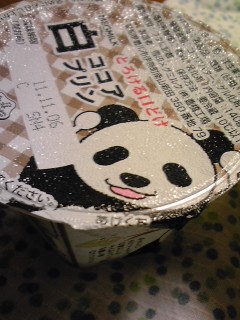 p_AAA