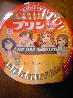 なんか