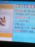 わー