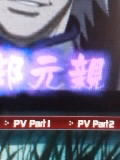 おおお！